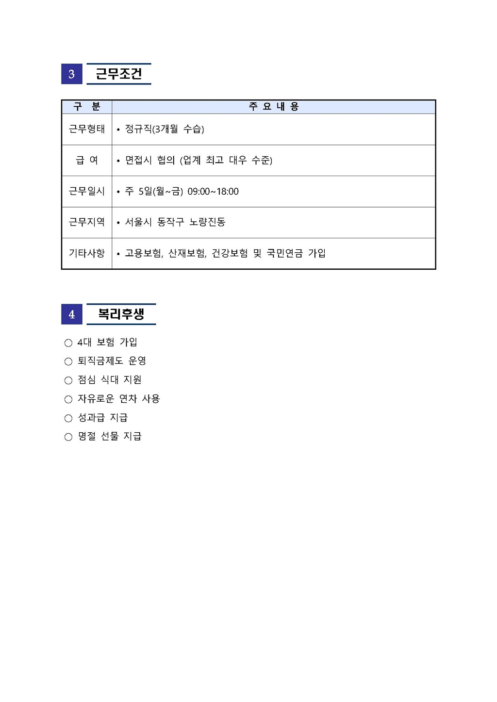 Contents image